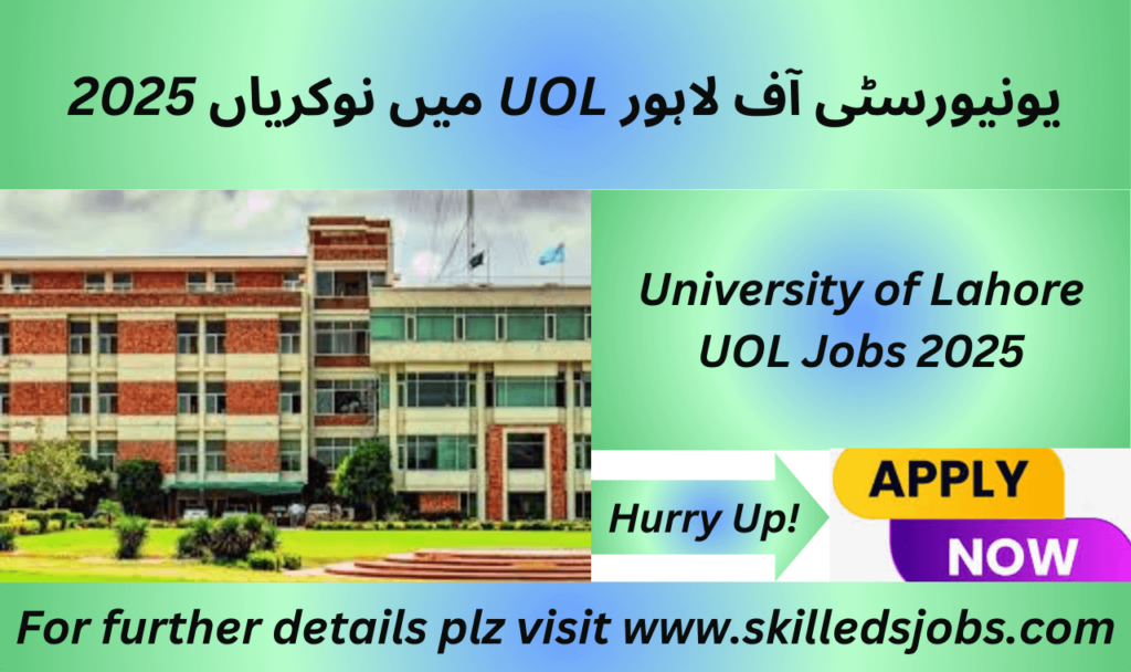 Faculty Recruitment at University of Lahore – UOL Jobs 2025
