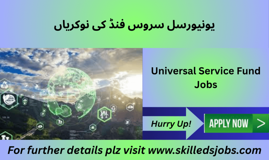 Universal Service Fund Lahore Office Building
