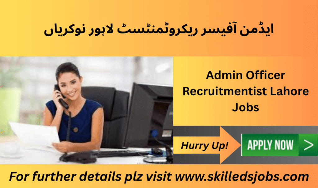 Admin officer and receptionist working at Lahore private office