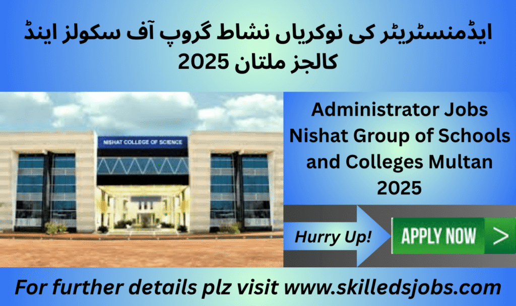 Administrator job at Nishat Schools Multan