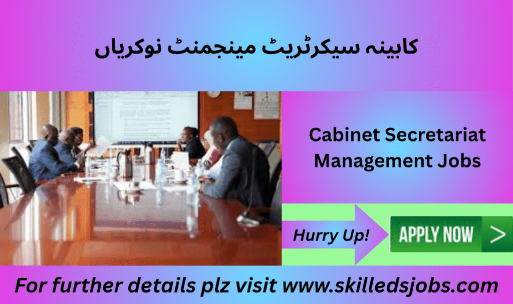 Government cabinet secretariat management jobs 2025 Islamabad roles