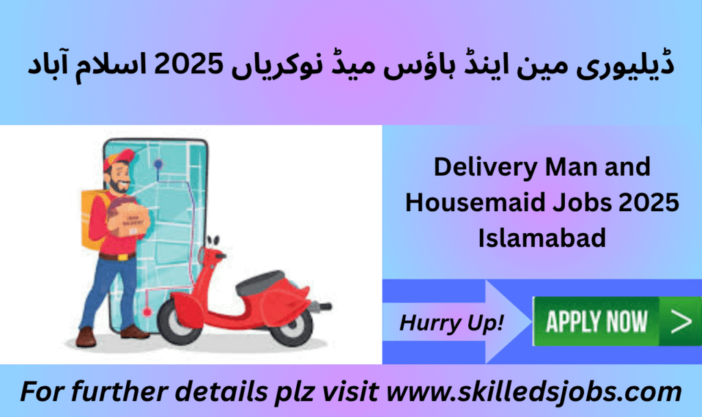Delivery man and house maid working in Islamabad