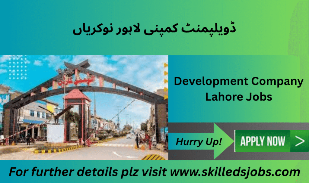 Town planner vacancy at Lahore real estate company