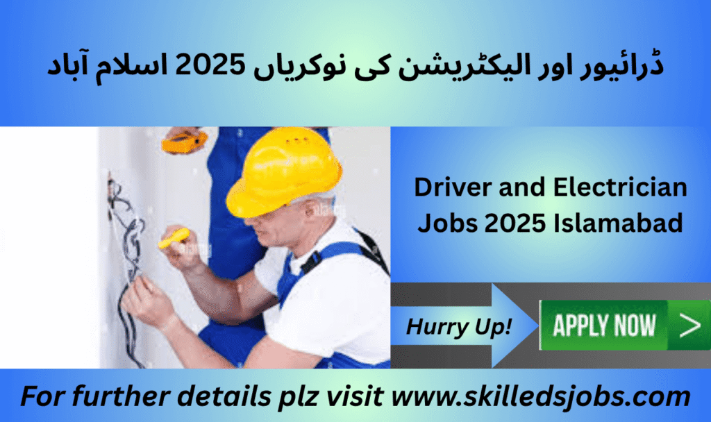 Driver and Electrician Jobs in Islamabad 2025