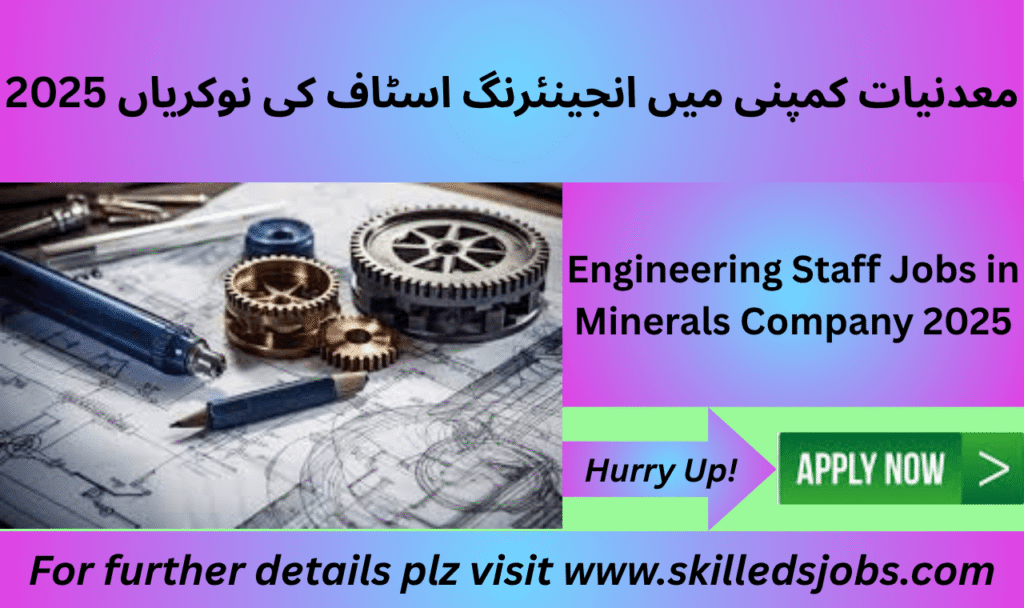 Top Rock Mining Limited engineering job announcement 2025