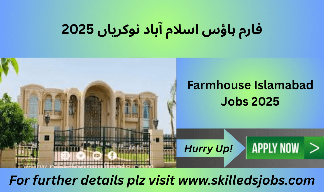 ZTBL headquarters building in Islamabad representing senior-level hiring for 2025.