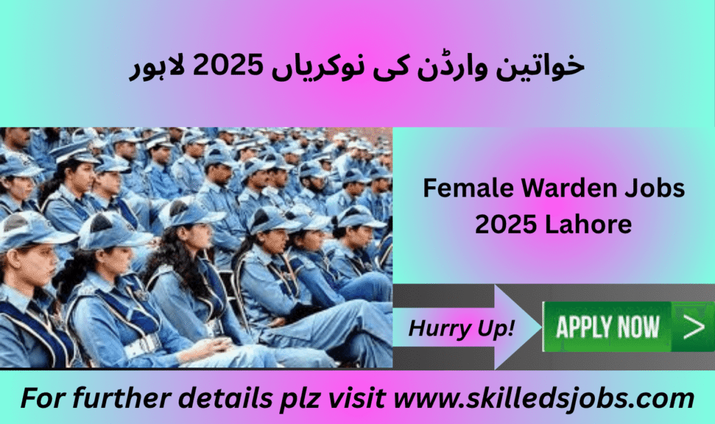 Female Warden Supervising Hostel Lahore 2025