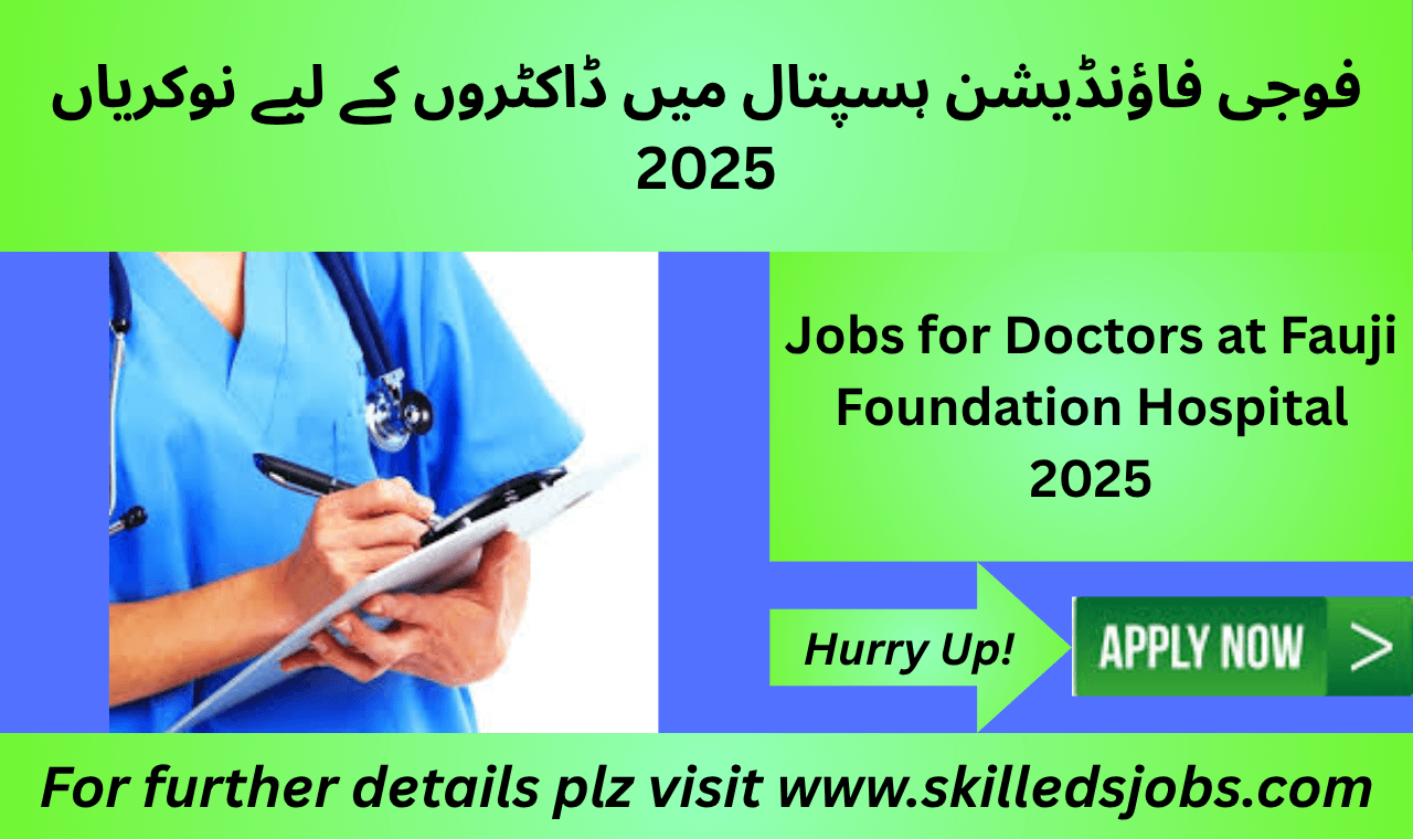 Doctors at Fauji Foundation Hospital Lahore