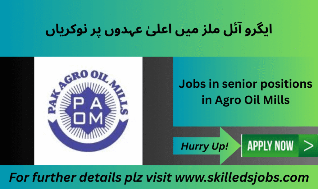 Career opportunities at Pak Agro Oil Mills Lahore