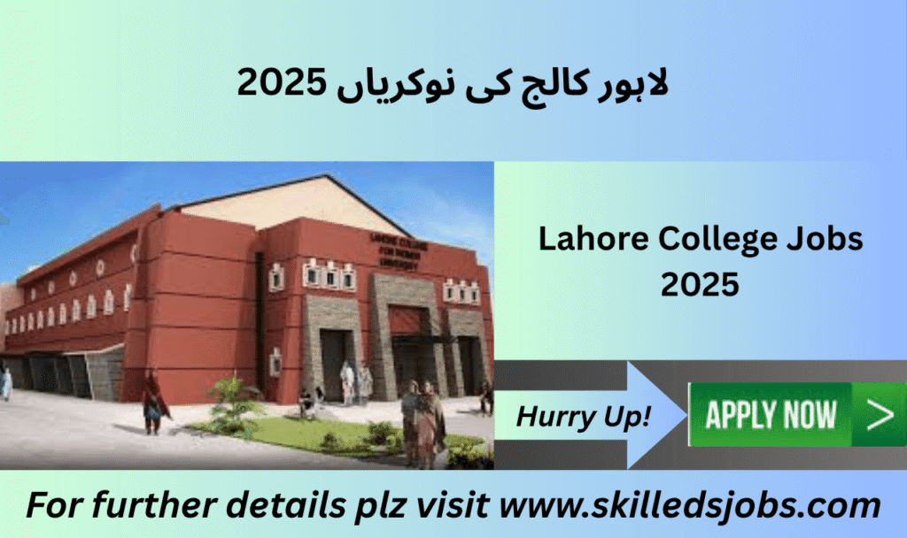 Main entrance of Lahore College For Women University LCWU in Lahore, Punjab