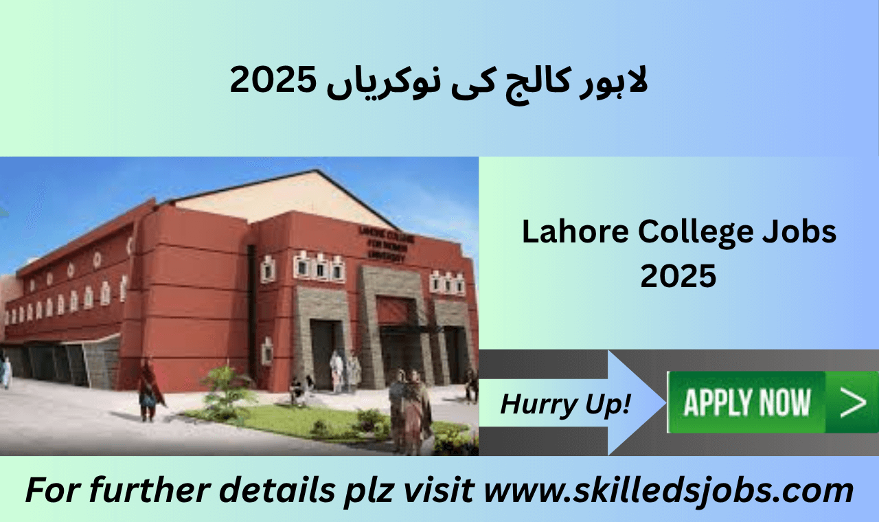 Main entrance of Lahore College For Women University LCWU in Lahore, Punjab