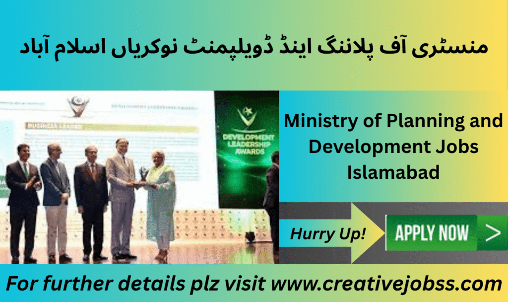 Ministry Planning Development Islamabad jobs 2025