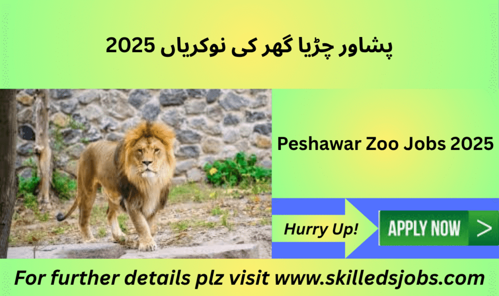 Animal attendant working in Peshawar Zoo 2025