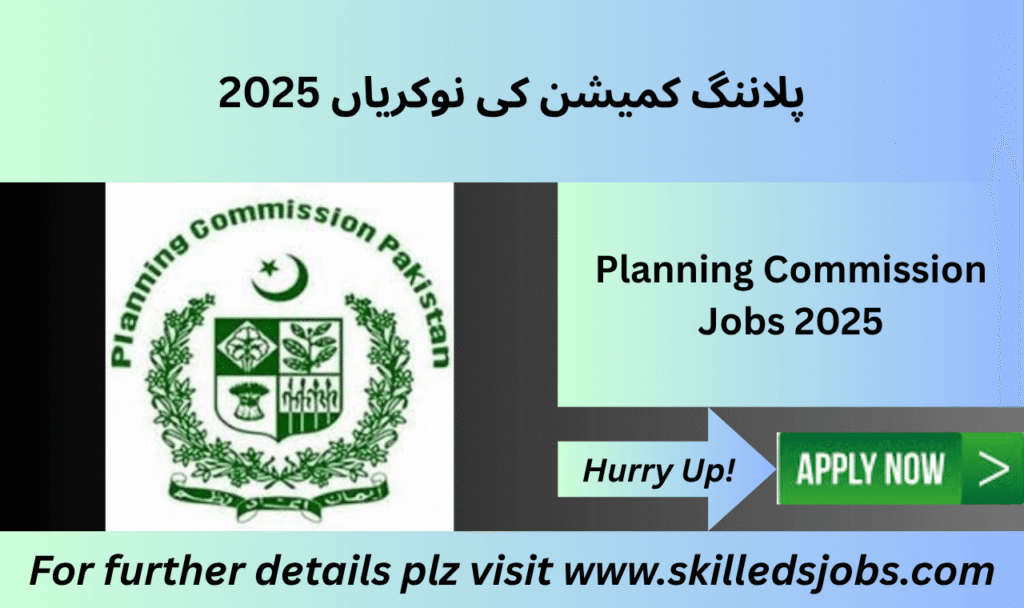 Planning Commission building in Islamabad where job openings have been announced