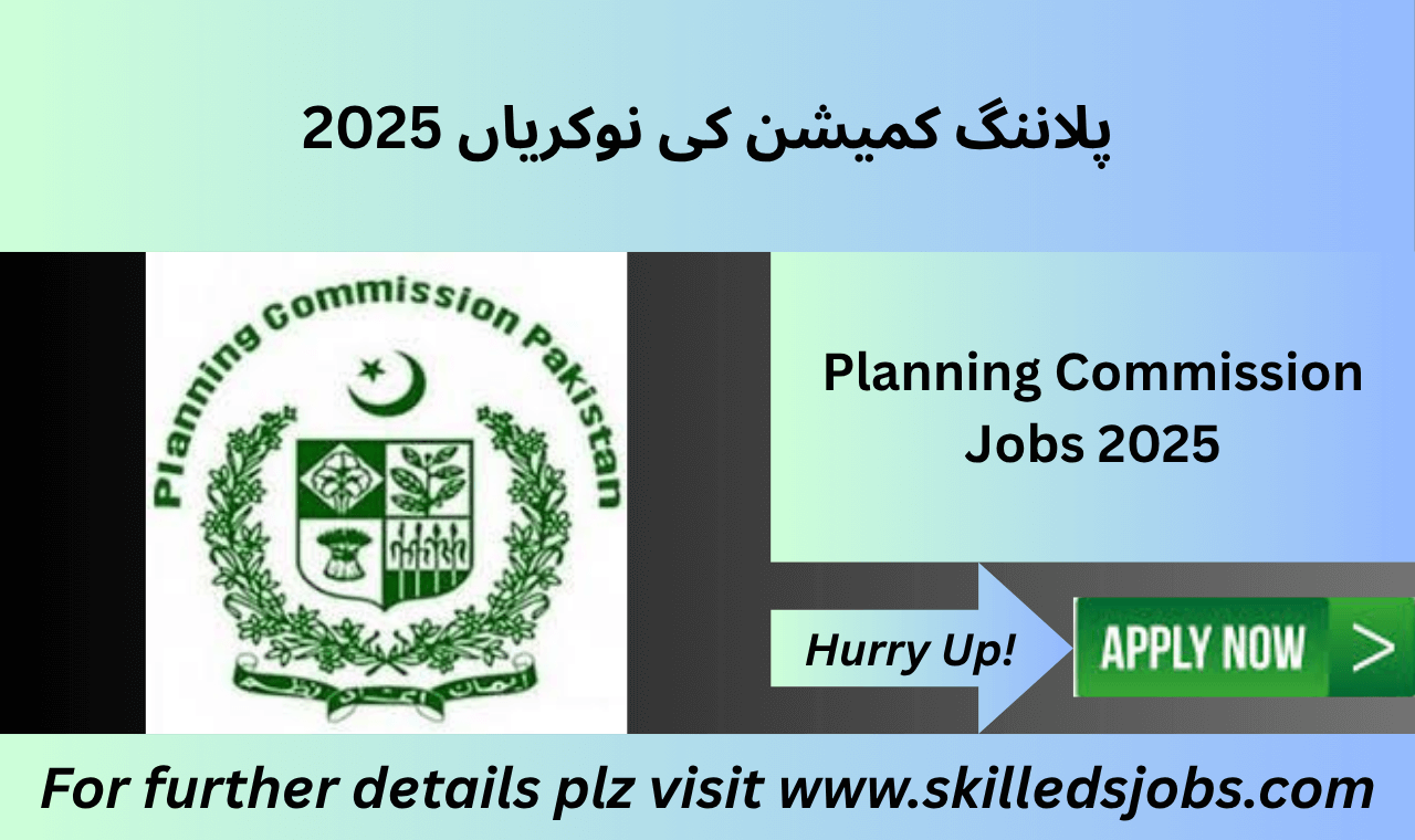 Planning Commission building in Islamabad where job openings have been announced