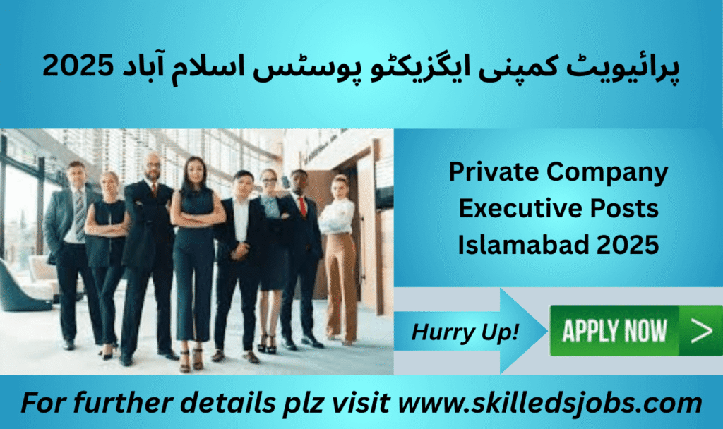 Private company hiring executive and assistant staff in Islamabad office