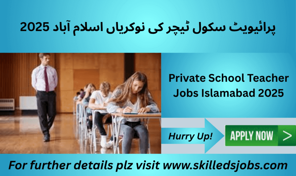 Private school classroom in Islamabad with teachers and students