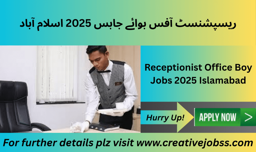 Receptionist and Office Boy attending calls and filing documents at Islamabad private office.