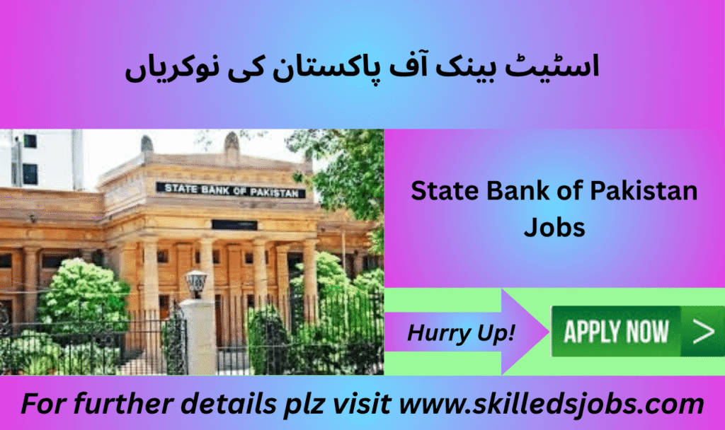 State Bank of Pakistan building Karachi jobs 2025
