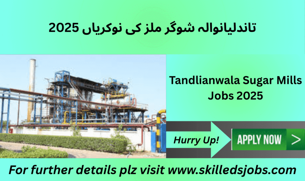 Staff working at Tandlianwala Sugar Mills office Lahore