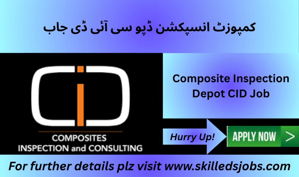 Pakistan Army Composite Inspection Depot CID Karachi jobs 2025 announcement