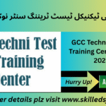GCC Techni Test Training Center Jobs Rawalpindi  2025