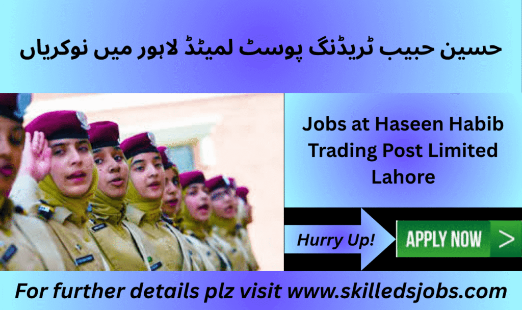 Haseen Habib Trading Lahore engineering jobs 2025

